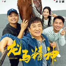 插色综合